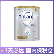 【7天必达】【保税仓包邮】Aptamil 爱他美 白金版1段 900克/罐（0-6个月）【收件人身份证必须上传】【新疆、西藏、内蒙古、青海、宁夏、海南、甘肃，需加收运费】